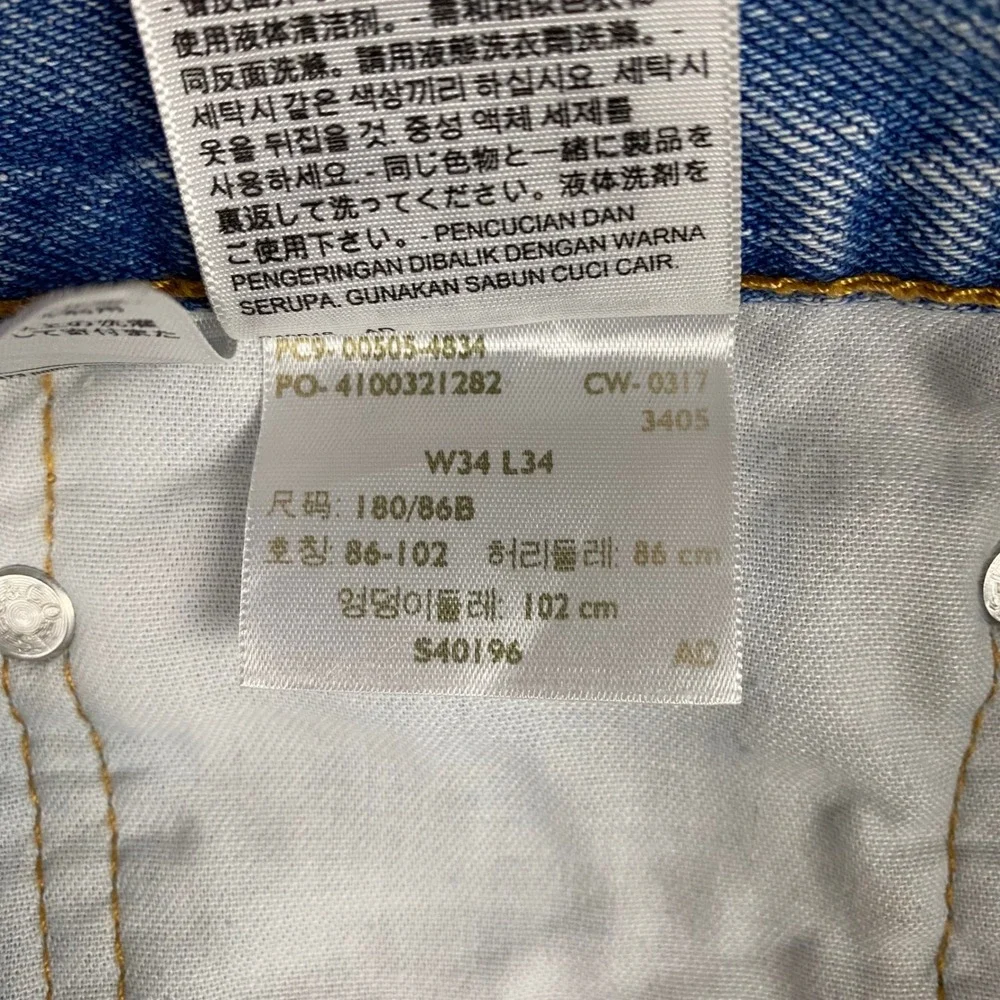 Levis 505 Regular Fit Straight Leg Light Wash Blue Mens Jeans Size‎ 34